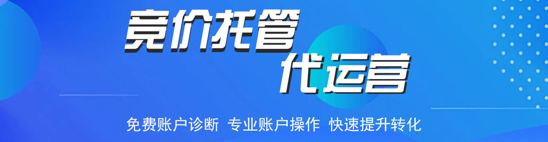 延寿百度如何推广