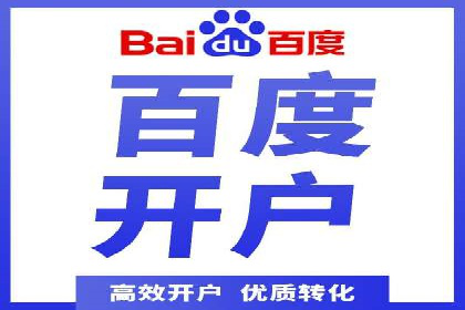 360信息流广告效果分析：成功案例分享