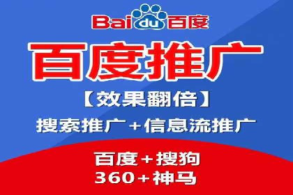 百度竞价代理全攻略：成功案例分享
