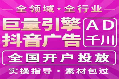 信息流广告投放案例：打造爆款广告的创意灵感