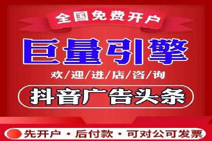 信息流广告案例分析及制作方法